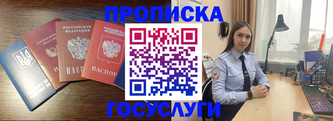 временная регистрация законно в Кремёнках